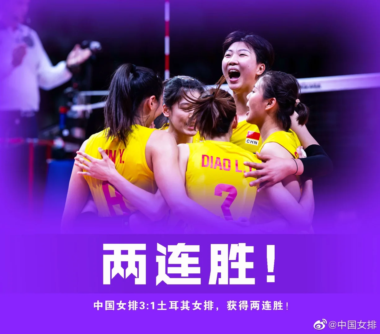 世俱杯直播-土耳其主场惜败安哥拉，遭遇失利