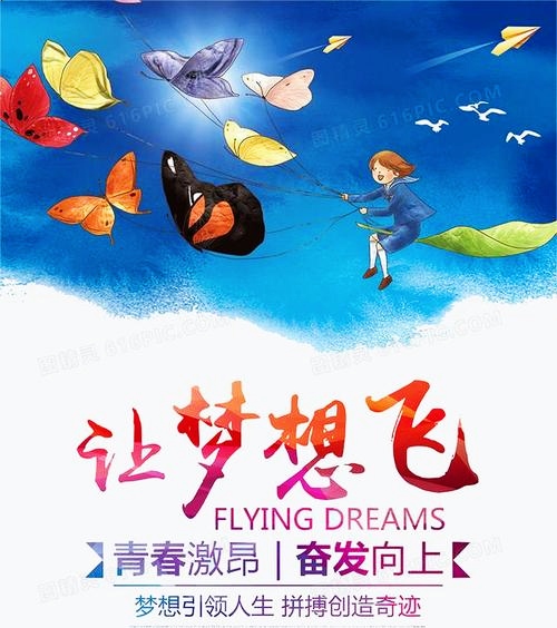 世俱杯分组-关于勇奋拼搏，辛勤努力不负等待的信息