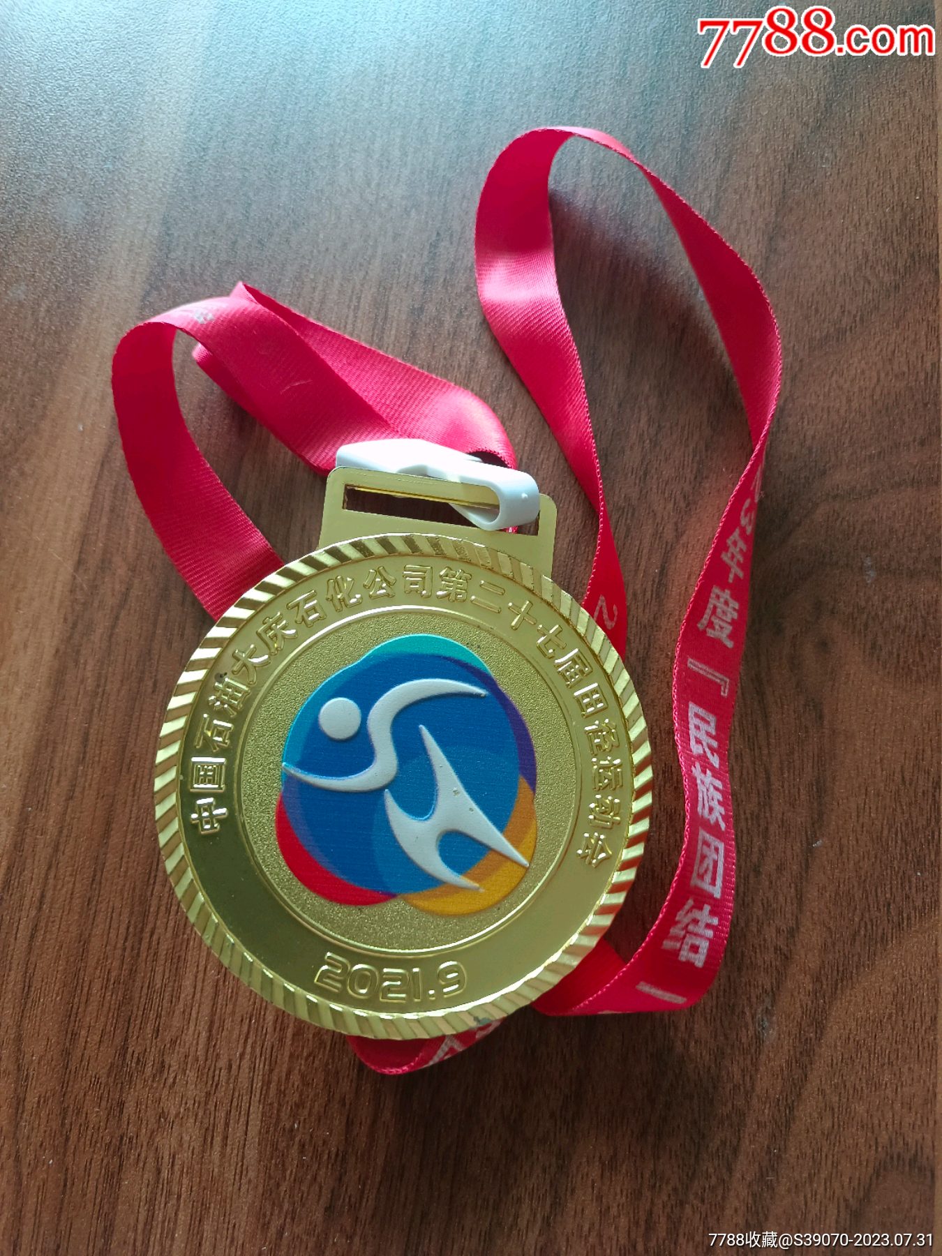 世俱杯决赛-关于僧加罗代表团在田径比赛中获得多块奖牌的信息