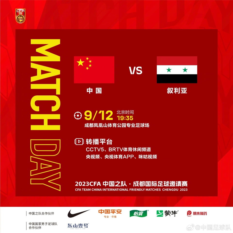 世俱杯官网-叙利亚球队：战略调整，全力抗衡强敌