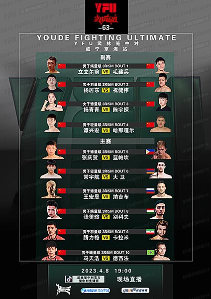 世俱杯参赛资格-火爆对抗：强强对决令人瞩目