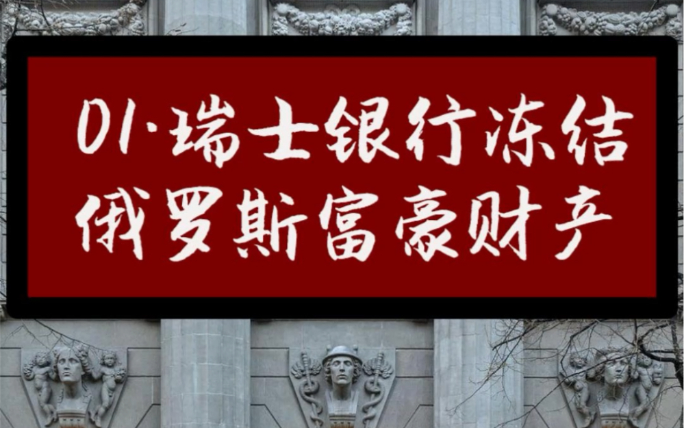 世俱杯直播-俄罗斯遭遇瑞士无缘四强