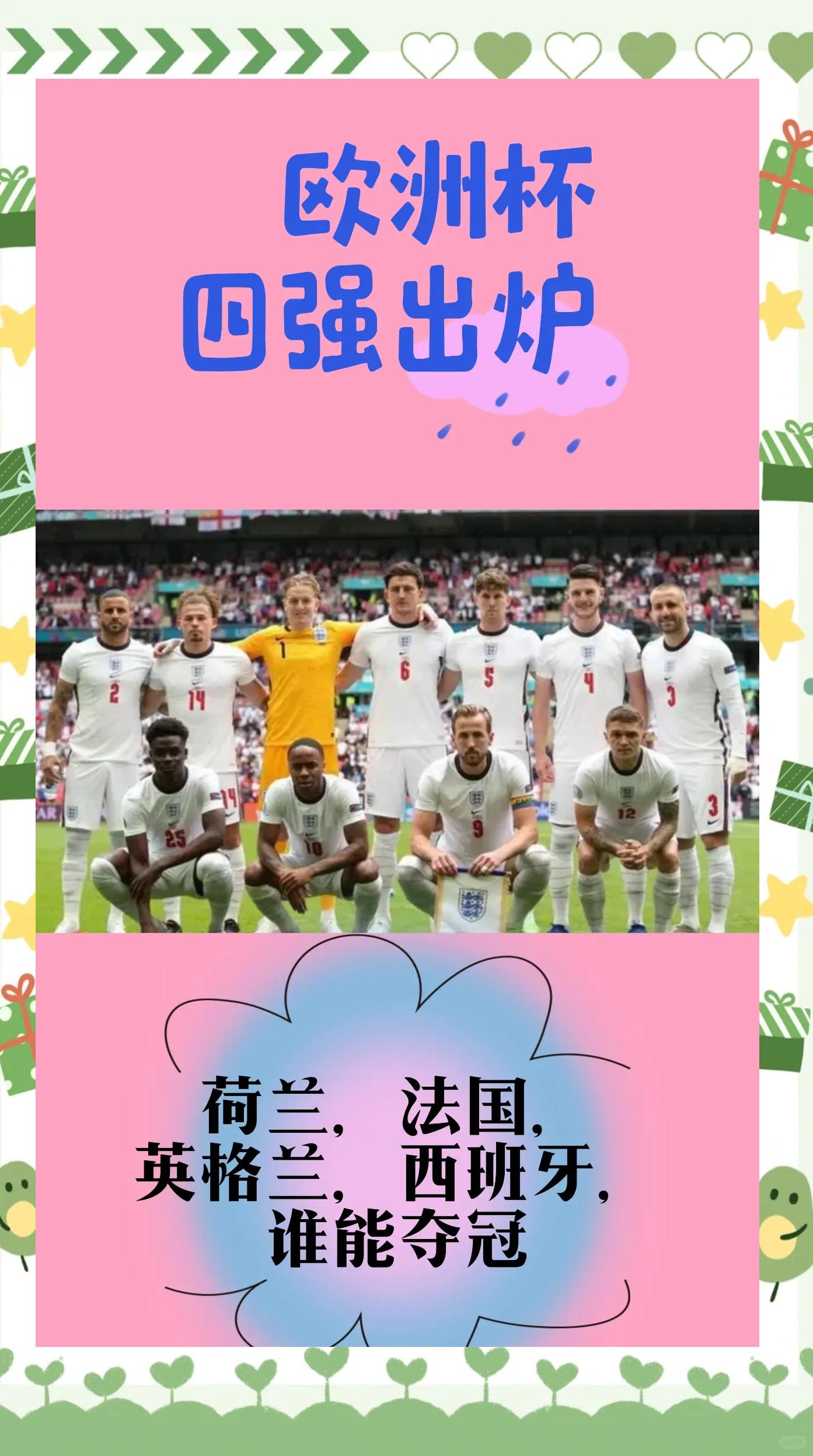 世俱杯分组-丹麦国家队豪取四连胜，晋级势不可挡