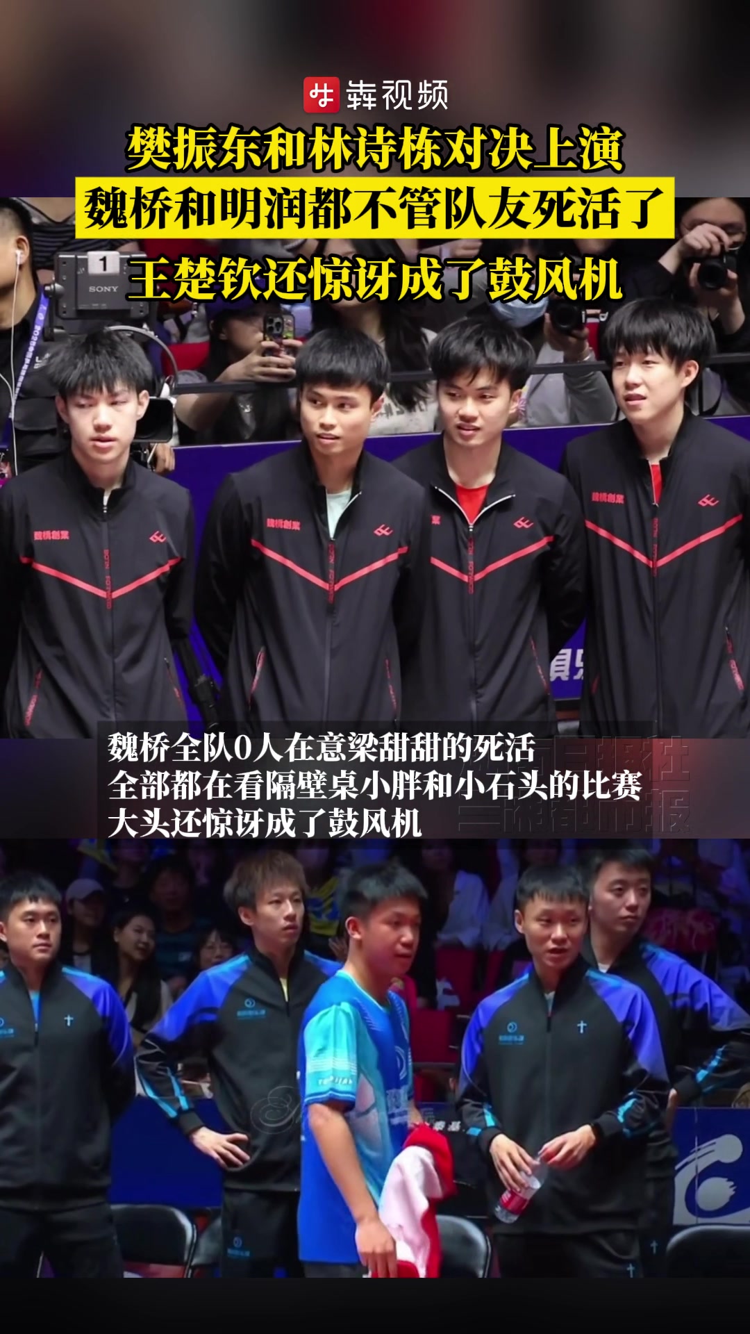 世俱杯直播-双方主力球员对阵，全场比分悬念丛生