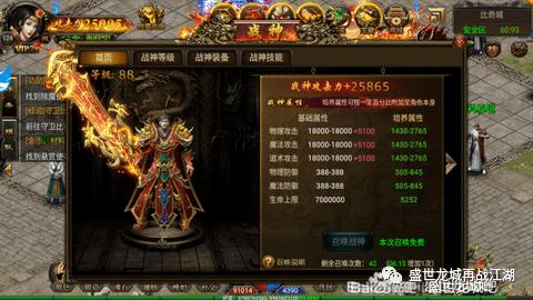 包含热血激战！欧洲联赛传奇诞生的词条