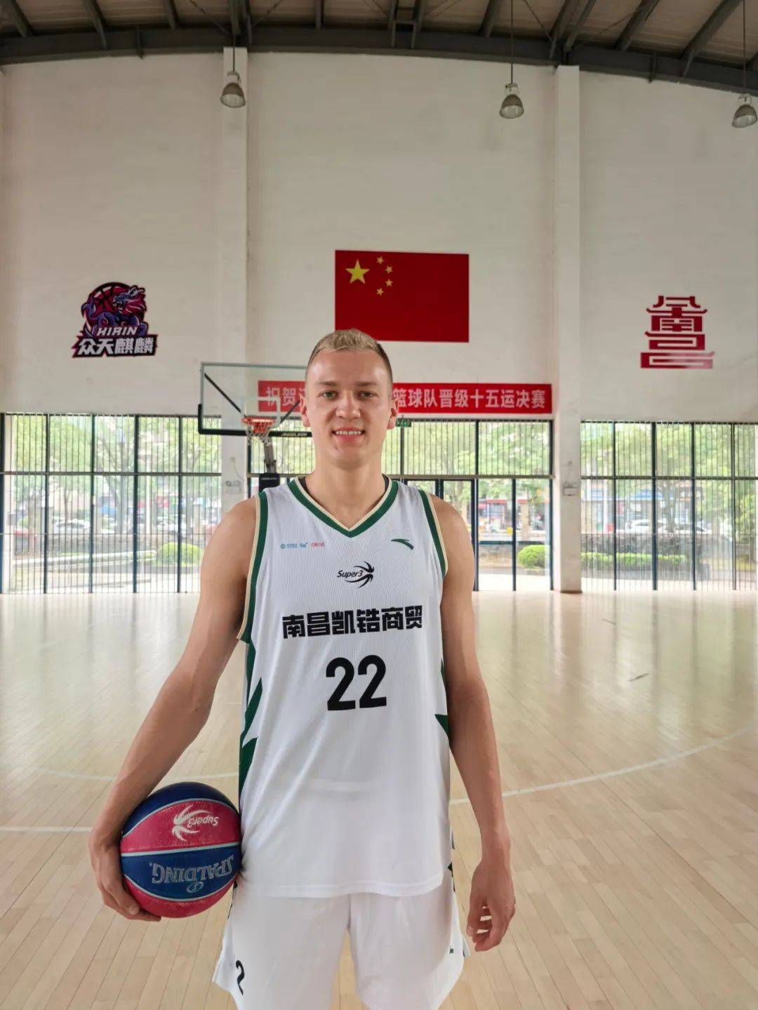 世俱杯-拉脱维亚篮球超级联赛半决赛，实力悬殊