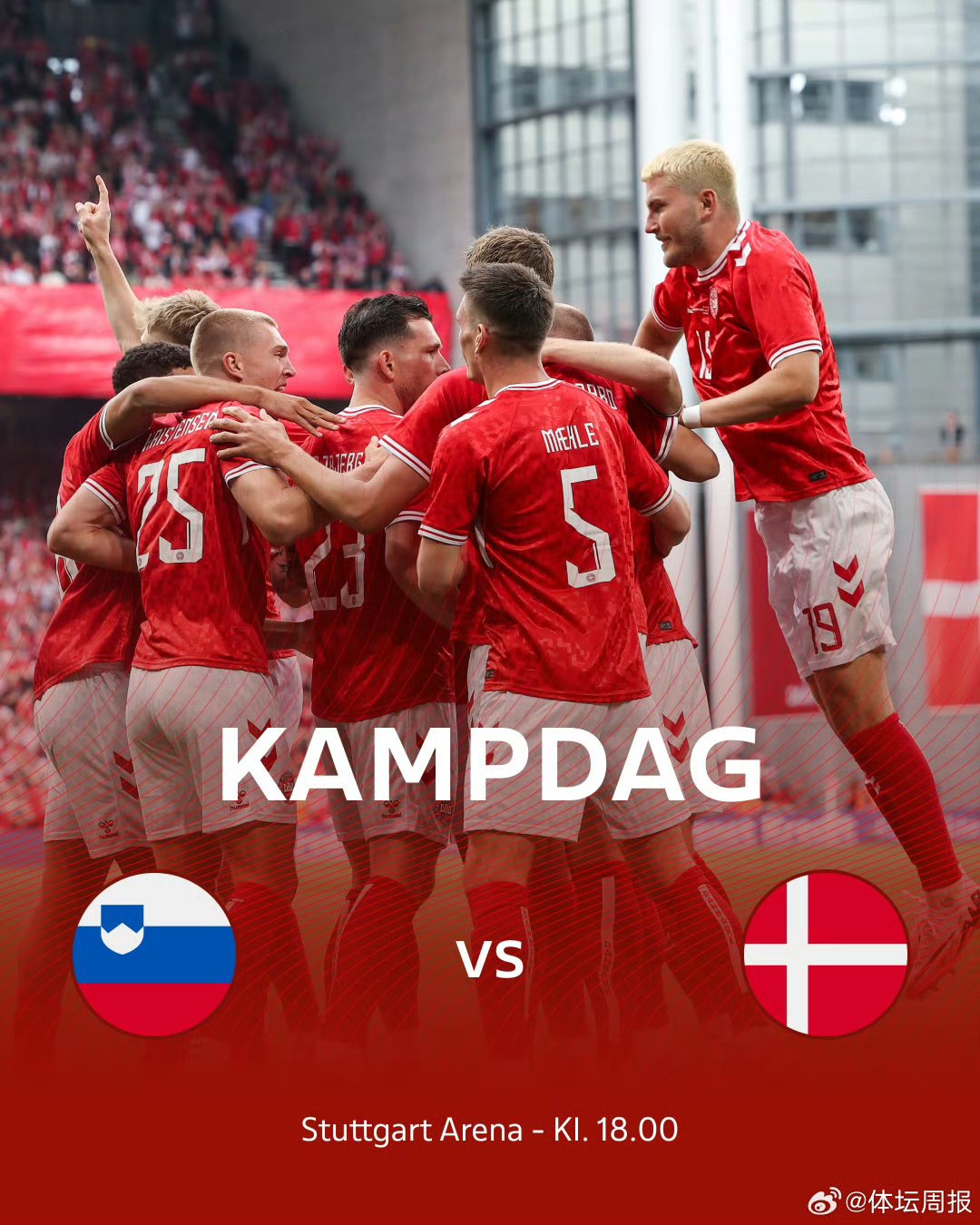 波兰惊险战平瑞典，欧洲杯预选赛持续激烈