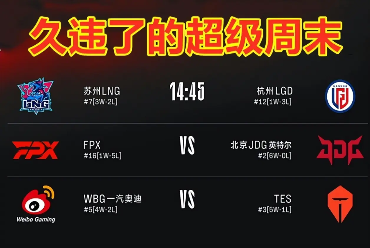 世俱杯2025-关于100T轻取EDG，Doinb完成史诗逆转焦点之战八强赛，锁定晋级资格的信息