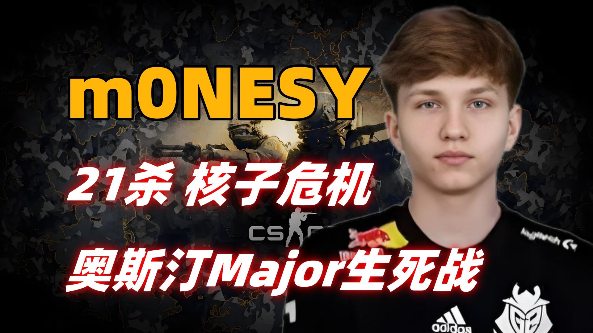 包含BRO血洗FLY，Inspired团战一打五宿命之战淘汰赛，留下经典瞬间的词条