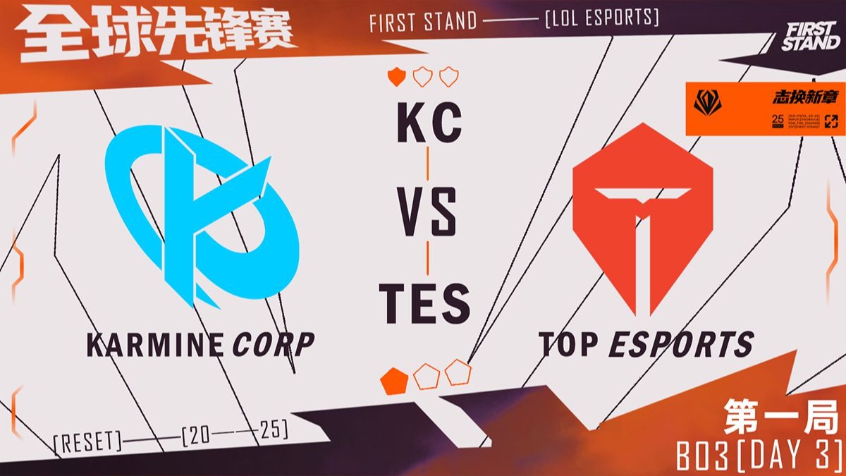 DFM鏖战KT，Hanssama拿下关键大龙激烈交锋淘汰赛，技惊四座的简单介绍