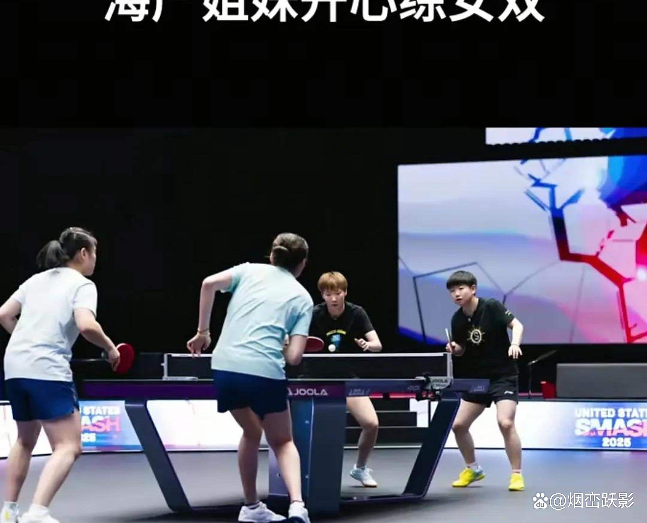 队友默契配合，球队实现三连胜