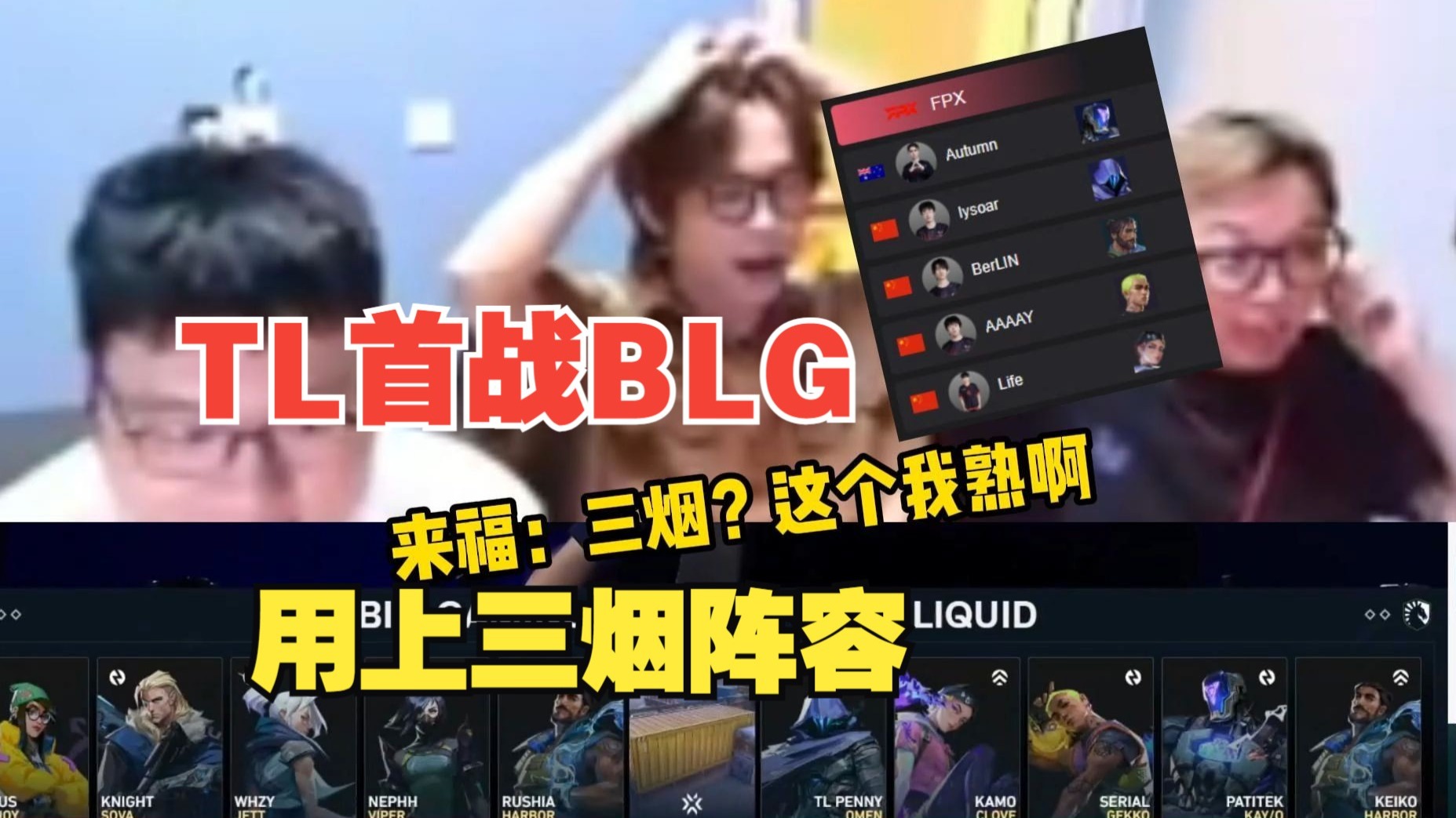 TL绝杀C9,Lehends开启传奇时刻鏖战多局四强赛,点燃全场激情的简单介绍 TL绝杀C9,Lehends开启传奇时刻鏖战多局四强赛,点燃全场激情的简单介绍