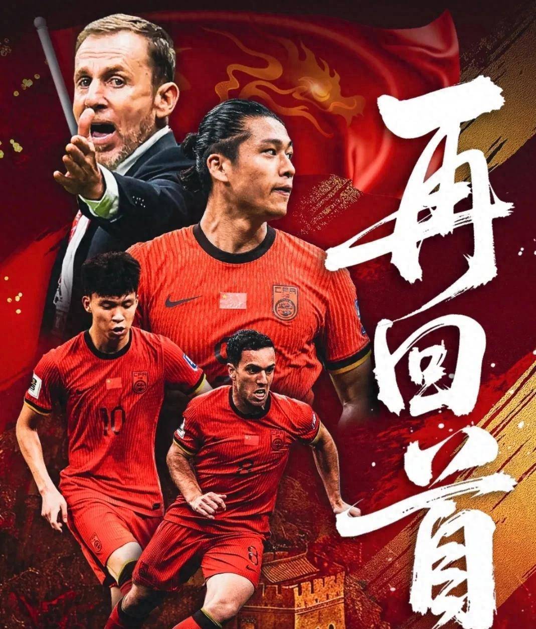 亚洲足坛的新生力量崛起，传统豪门如何应对？